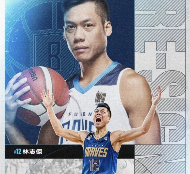 不老傳奇！林志杰和富邦勇士提前續(xù)約 將開啟職業(yè)生涯第23季
