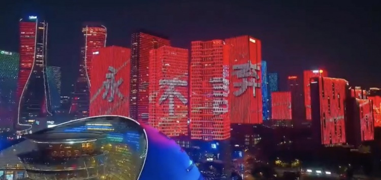 主場(chǎng)氛圍拉滿！杭州全城掀起“中國(guó)紅”燈光秀，為國(guó)足助威