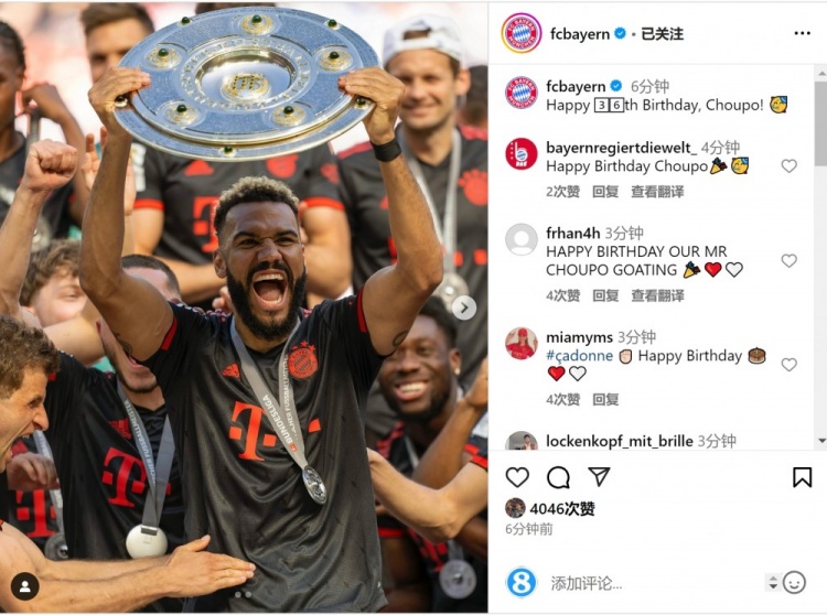 拜仁祝舒波莫廷36歲生日快樂，球員效力期間出戰(zhàn)122場(chǎng)38球13助