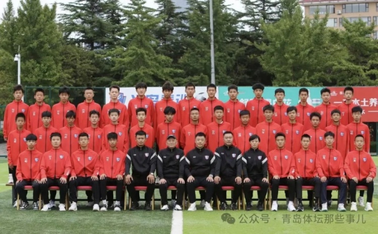 記者：青島半島U17梯隊將遠征西班牙，開啟兩周的競技文化之旅
