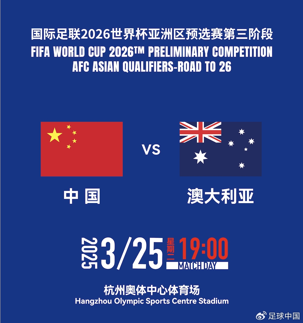 國足首發(fā)如何排？王上源停賽+李源一落選，黃政宇單后腰or雙后腰