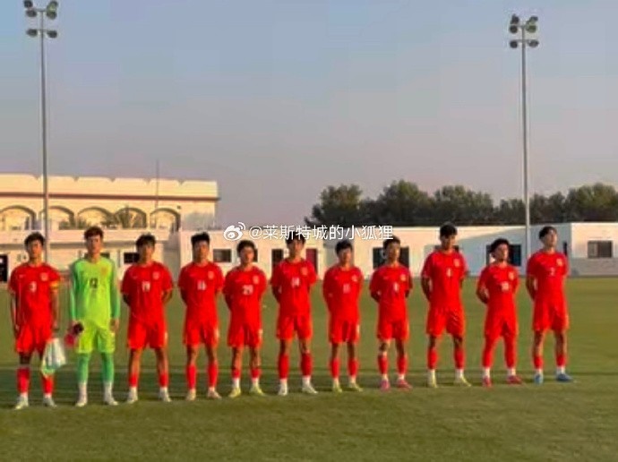中國(guó)U17國(guó)少0-1不敵朝鮮U17，遭遇熱身賽兩連敗