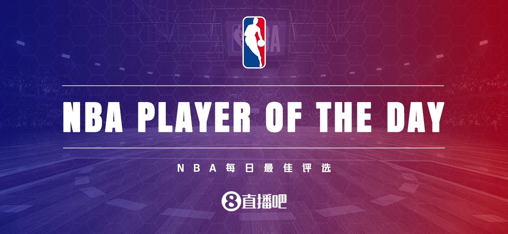 【直播吧評選】3月31日NBA最佳球員