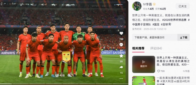 李磊：世界上只有一種英雄主義，就是認(rèn)清生活后依舊熱愛生活