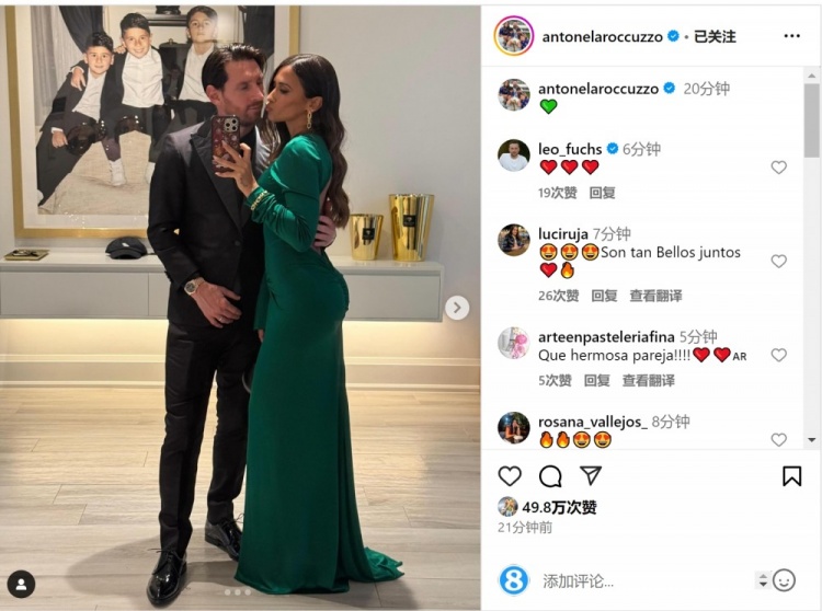 俊男靚女！安東內(nèi)拉社媒曬與梅西甜蜜自拍合照